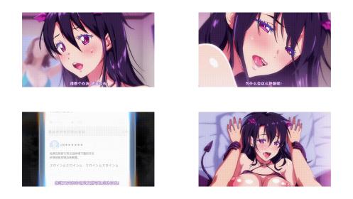 OVA_サキュバス喚んだら義母が来た!_1_中文字幕_动漫_
