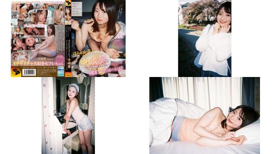 jera-024 金曜の夜何度も中出しをした想い出を残したくてほんわか美人セフレちゃん中城葵と朝から晩まで精飲と中出しをした週末2日目の記録