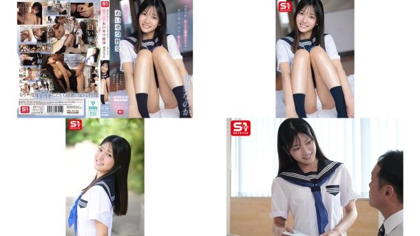 snos-173 我被天真可爱的女学生诱惑 我无法抗拒她的容貌 与她发生了淫秽的性行为 反复地在她体内抽插 初美菜乃花