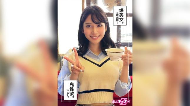 加奈25岁，素人诱捕 Z纪录片，美少女姐姐巨乳潮吹颜射