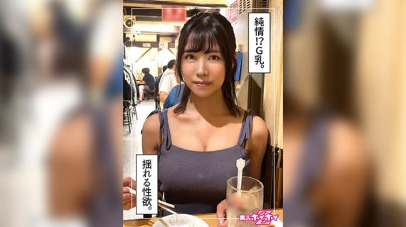 并美26岁，素人诱捕 Z纪录片，清纯巨乳姐姐美臀潮吹颜射
