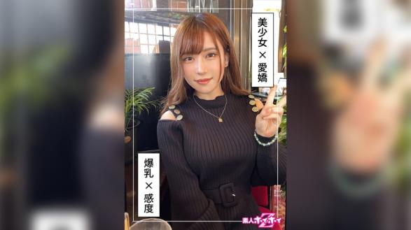 天汐20岁，素人诱捕 Z纪录片，巨乳美少女大学生电动按摩颜射