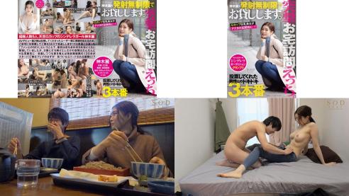 stars-599 突击到宅访问 把神木丽借给你无限制发射 (破解)