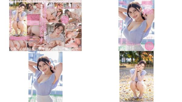 stars-818 g杯美巨乳老师主动给学生补习生理课 最后乖乖让学生中出 神木丽 (破解)