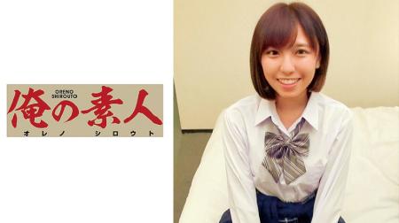 230ORECE-510 俺の素人-Z- ゆな