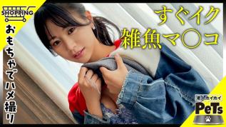 420HPT-039 素人ホイホイ イロハ(24)
