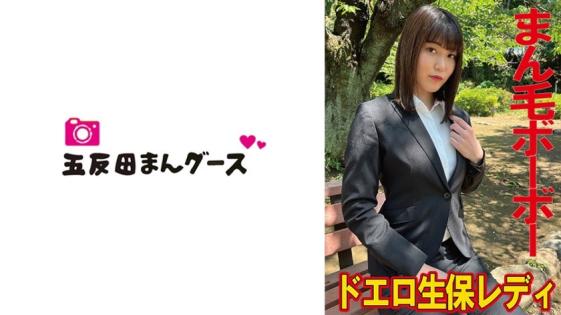 生保女推销员被偷拍哭着求饶