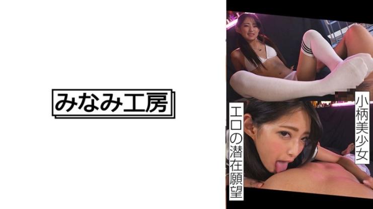 娇小美少女渴望被各种变态玩法彻底玩弄 2