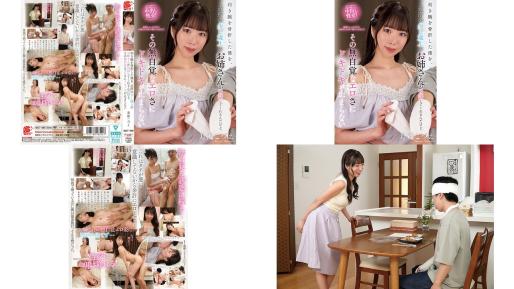 nact-089 利き腕を骨折した僕を近所の少し歳上のお姉さんが世話してくれるんだけどその無自覚なエロさにドキドキが止まらない 美波こづえ