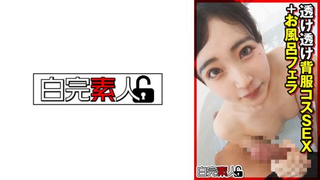透明制服诱惑操到喷水浴室口交吞精