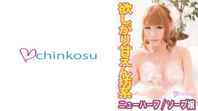 新半娘泡泡浴小姐性感爆乳激情侍奉 - SAYAKA