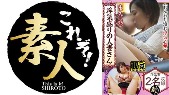 出轨成性的美艳人妻 - 隐秘淫乱的偷情荡妇15