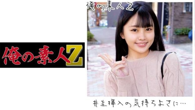 纯真美少女小穴被巨根猛干到高潮喷水 - 一花