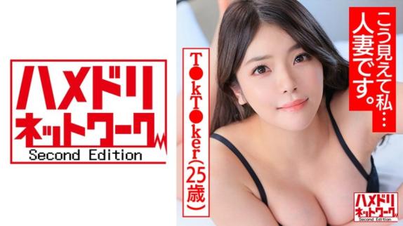 欲求不满肉感F罩杯巨臀人妻和帅哥模特疯狂高潮流出