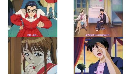 同級生_クライマックス_File_1_[中文字幕]