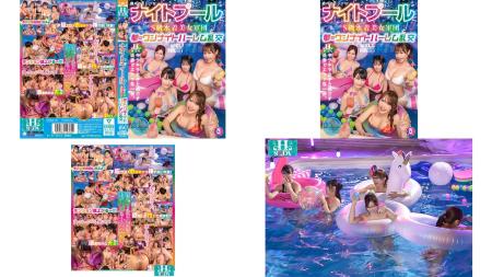 hsoda-100 都内のセレブなナイトプールでs級水着美女軍団と夢のワンナイトハーレム乱交