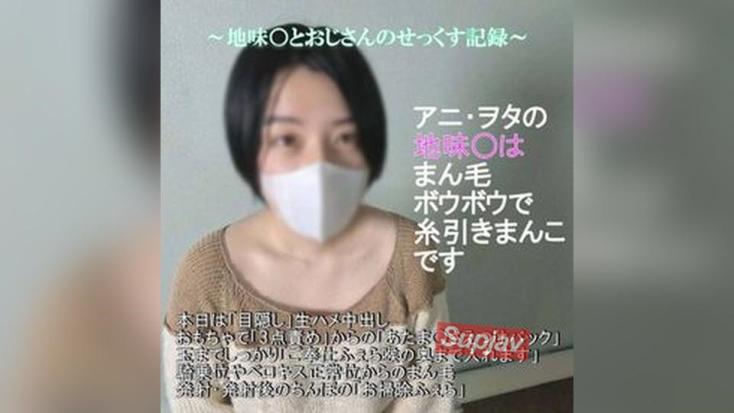 色白动漫宅女地味逼逼毛发旺盛淫汁拉丝被大叔粗硬生鸡巴中出喷射多毛逼-2