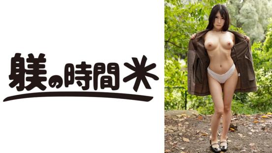 调教时间 - 佳乃