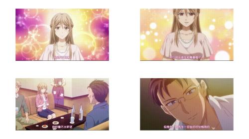 お見合い相手は教え子強気な問題児_第01話_中文字幕