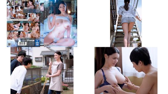 DVAJ-631 下宿先の奥さんと肉体関係を持ってしまった僕は留年ギリギリなのに講義にも出ず薄汚いアパート部屋で巣篭もりSEXに明け暮れた 橘メアリー