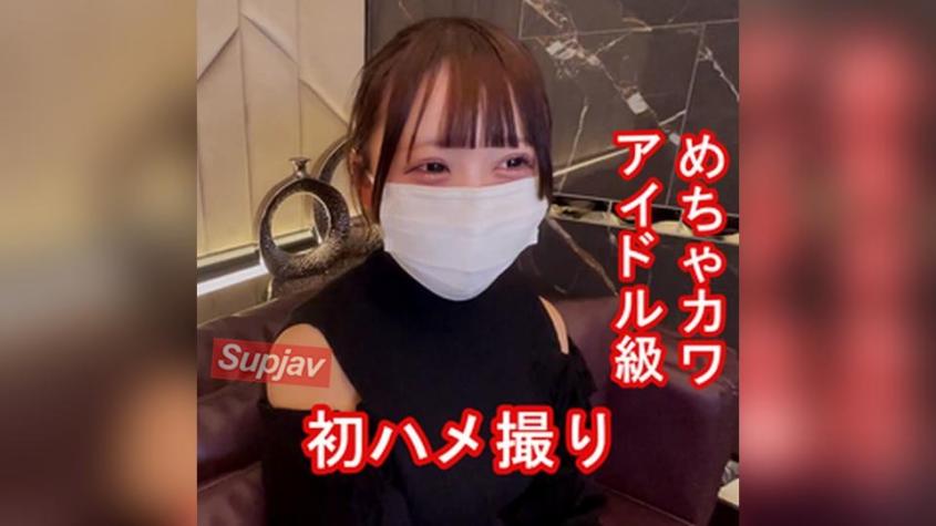 偶像级超可爱美少女南酱为推的19岁初次拍摄奇迹中出两连发-1