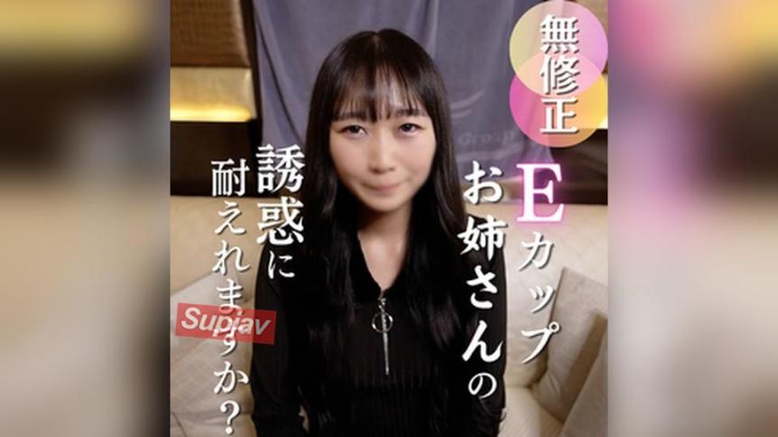 饥渴男友女友的初次拍摄 停不下来的淫乱NTR高潮 - E杯神乳美女被脱光猛干中出高潮！