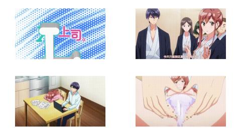 XL上司第06話_[中文字幕]