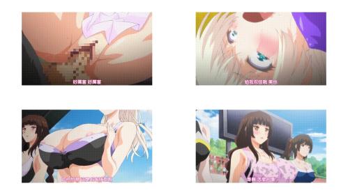 陸上部女子は俺の生オナホ!!!_The_Animation_下巻_中文字幕 _动漫_