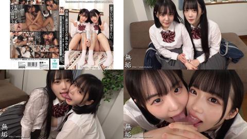 mukd-565 一度でいいから挟まりたい。仲良し美少女2人の真ん中に。 百合の間に挟まりオジサン参上。友達同士で初めてのレズ3p。 広瀬このみ 有馬美玖