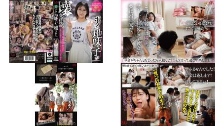 mvsd-671 ボクの地味子が壊された。 クズ男達に輪まわされ中出しされイカされ過ぎてメス豚化していく大好きな彼女 由衣陽菜