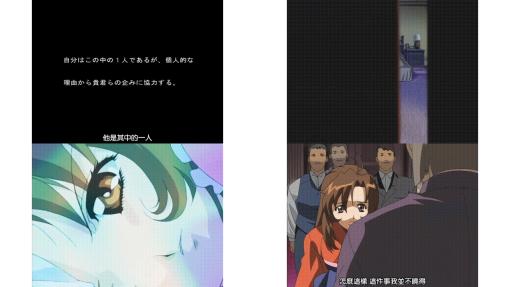 百舌鳥ノ贄_早贄_[中文字幕] _动漫_