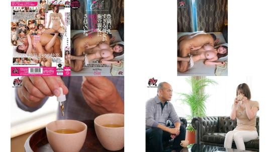 ntrh-002 我的大胸娇妻竟然背着我被夫妻干怀孕了。美園和花