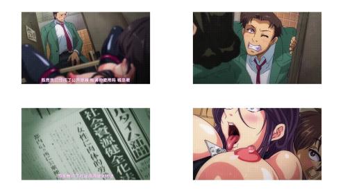 ドロップアウト_公衆便器渡会静華_中文字幕 _动漫_