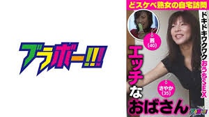 好色阿姨茜40 沙耶香35，淫荡熟女上门访问