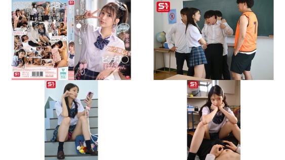 snos-031 いじめられっ子の僕にもオマコさせてくれるクッソ優しいビッチjはなちゃん 倉木華