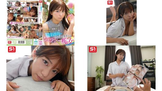 snos-085 あどけない彼女が僕の目移りで精子透明になるまでヌイてくるジェラシー痴女になっちゃった 川越にこ60