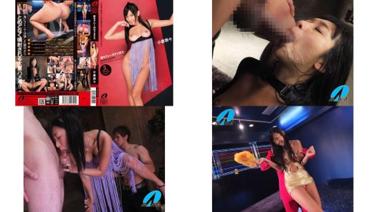 xv-1072 美セクシーボディsex 小倉奈