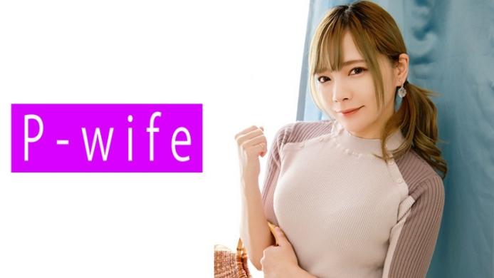 P活人妻 - 美绪