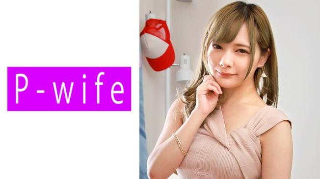 P活人妻 - 美樱2