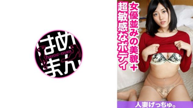 H人妻猎豔 - 宁宁(28)