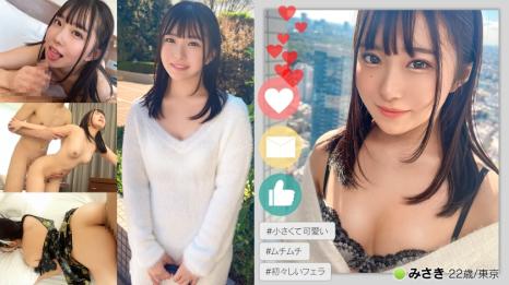 娇小可爱肉感棉花糖美体，初涩口交初高潮 美咲22