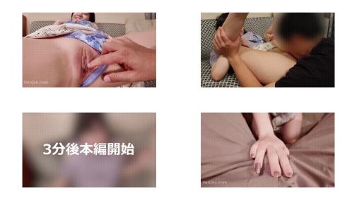 fc2-ppv-4790424 最強美女あこちゃん 人生初のハメ撮りに挑戦 素人御免 後編