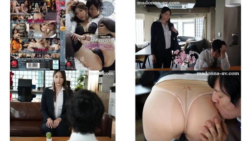 jur-592 作为我丈夫管理不善的代价 我被变成了一个仅供娱乐的人体马桶 北川遙