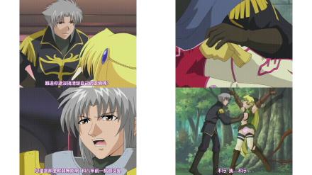姫辱_きじょく_第二章_姫君__調教_中文字幕