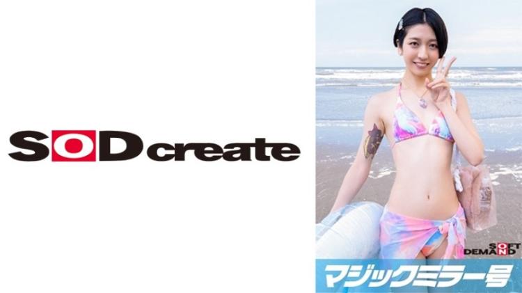 魔镜号海边请善良泳装美女帮童贞自慰，脸红破处实录2023夏 茜篇