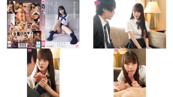 MIDA-619 学生の頃好きだった先輩とデリヘル再会 初恋を思い出して制服ALLオプションサービス本番OK膣キュン不倫で痴女っちゃうワタシ 八木奈