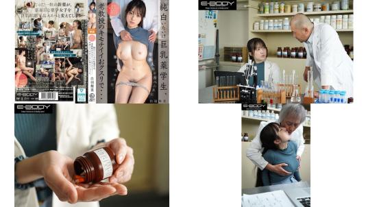 ebwh-319 纯白无垢巨乳药学生，在新药研究中被老教授那舒服的好药 彻底被资深老鸡巴染上了 白羽舞菜