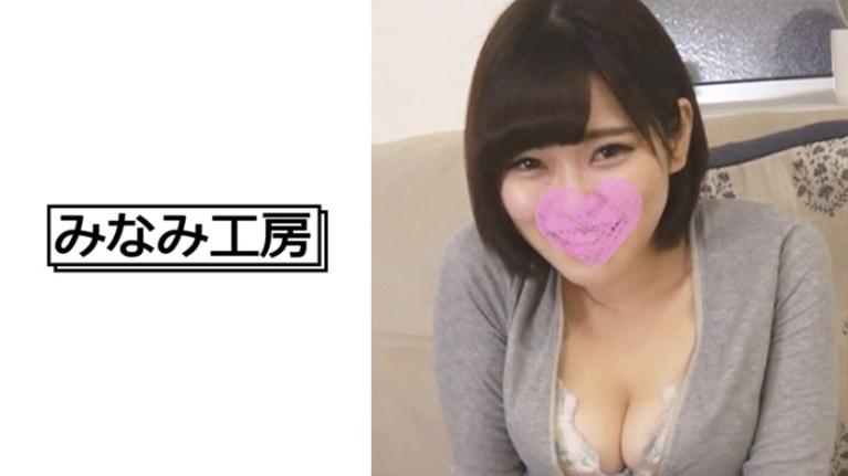 大奶上京女孩与遥控跳蛋约会 2