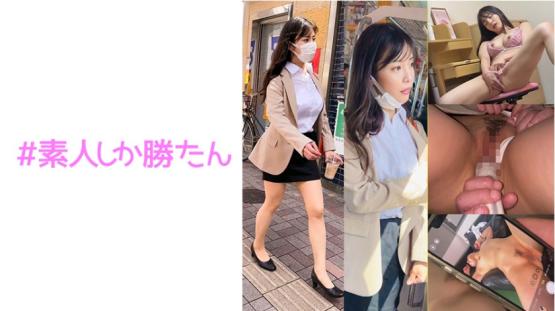 职场女强人妖艳大乳女