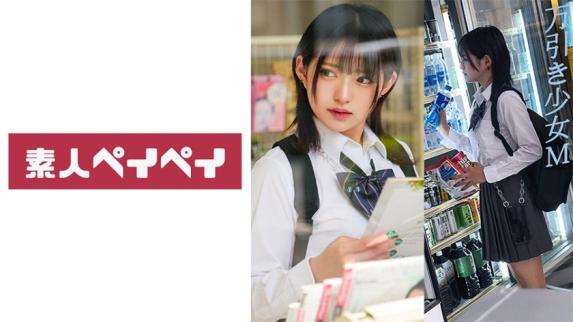 偷窃少女M